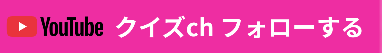 説明テキスト
