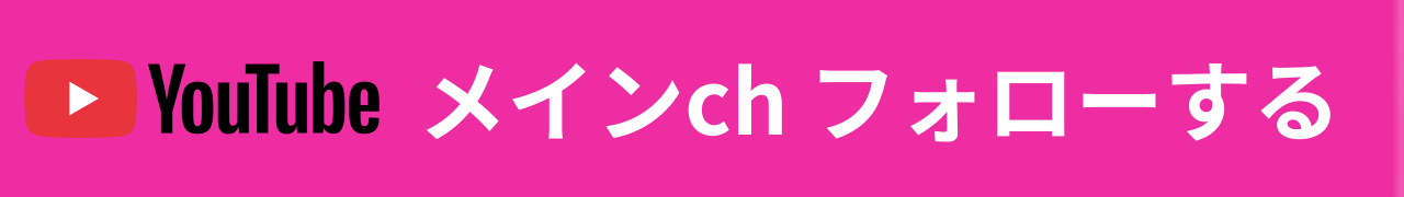 説明テキスト