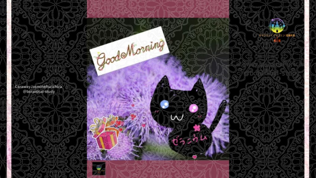 誕生花10月29日アゲラタム