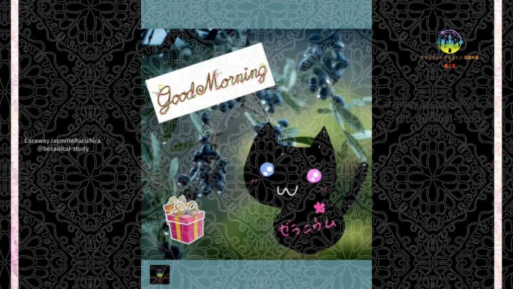誕生花12月31日オリーブ
