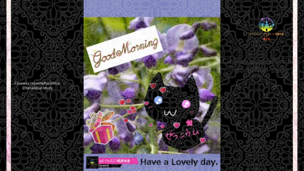 誕生花4月29日フジ