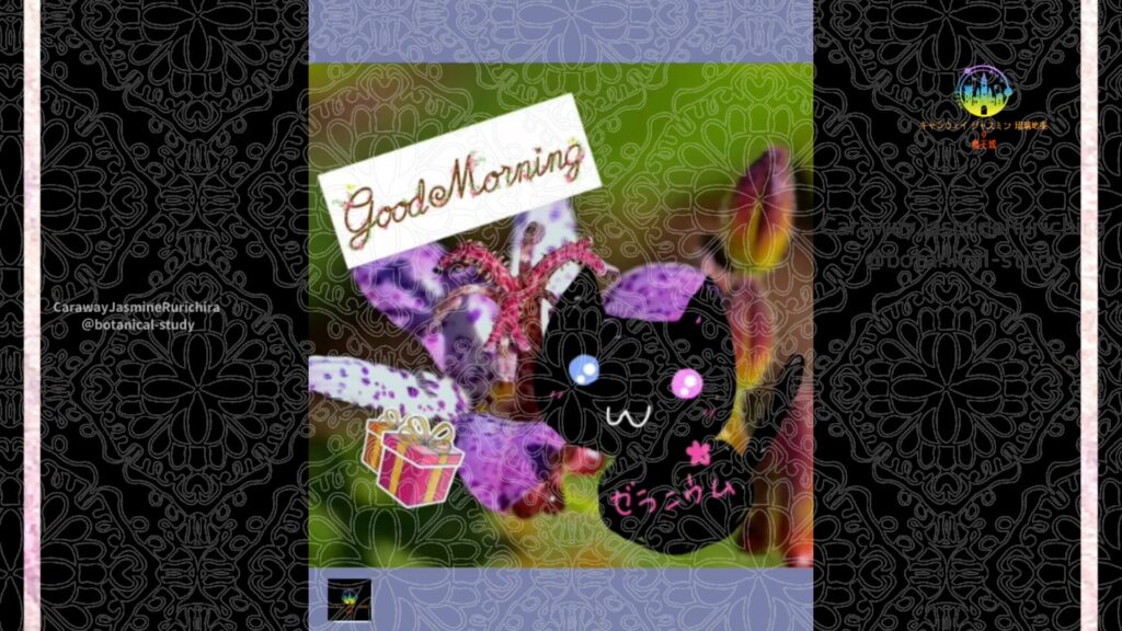 誕生花11月29日ホトトギス