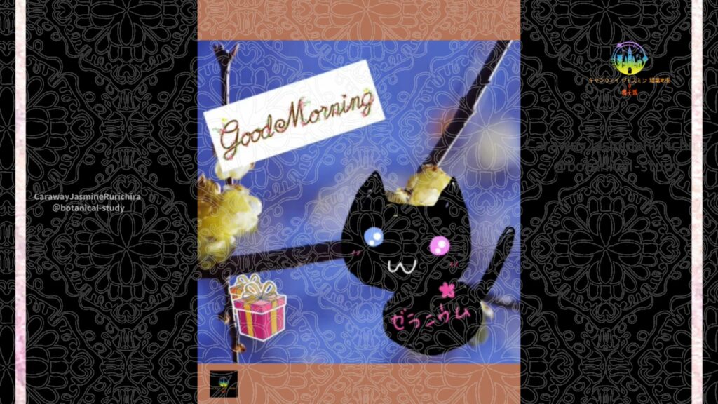 誕生花12月30日ロウバイ