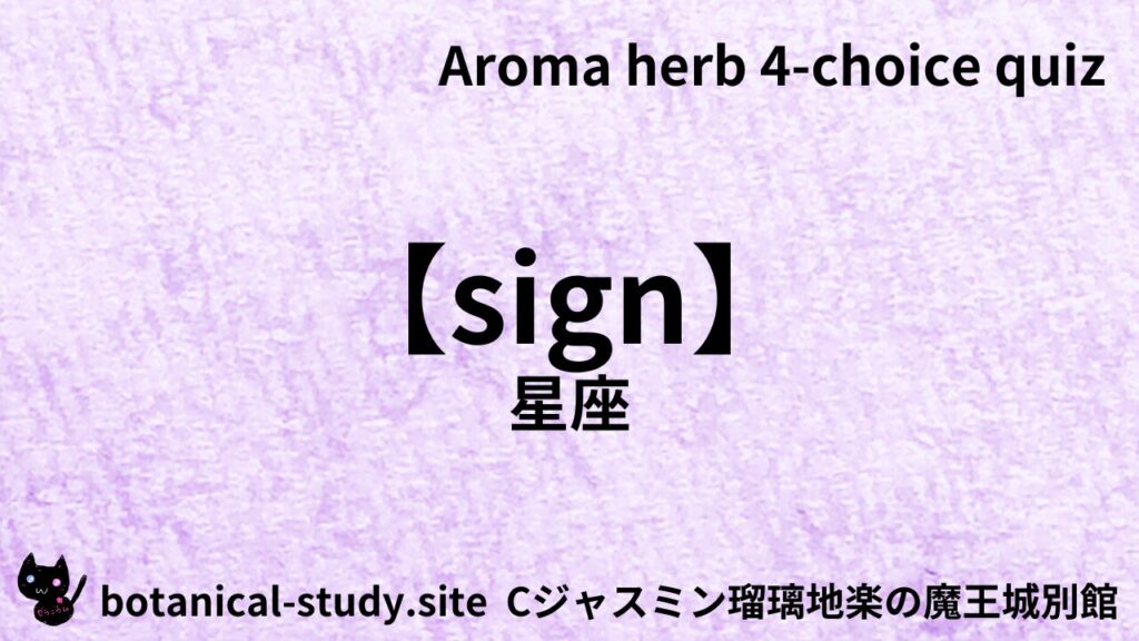 英語版星のアイキャッチ