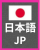 Japanese
