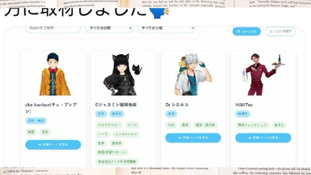 ポートフォリオKAI-YOU掲載のアイキャッチ