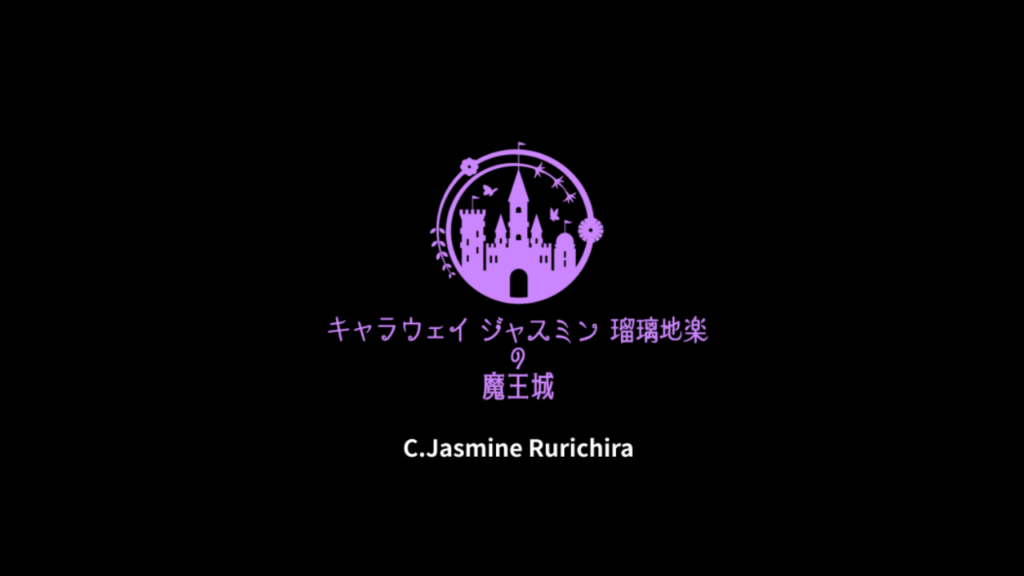 ポートフォリオskimaのアイキャッチ
