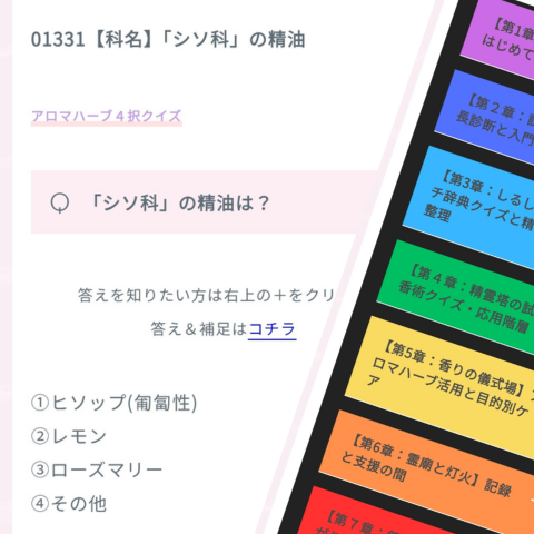 ポートフォリオメイン制作ノート2のアイキャッチ