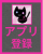 Japanese