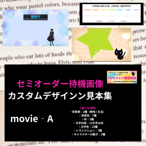 Cジャスミン瑠璃地楽の受注受付デジタルコンテンツ販売18000動画のバナー画像